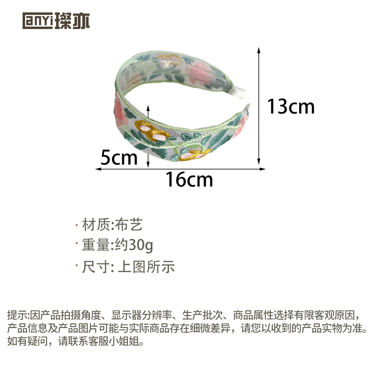 尺寸.jpg