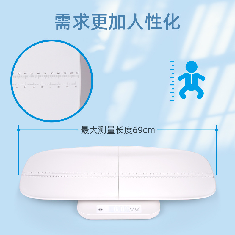 婴儿秤B12H_10.jpg