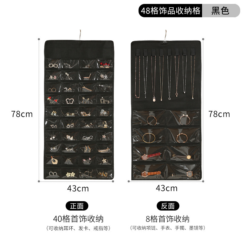 쥬얼리 백 48 그리드 블랙