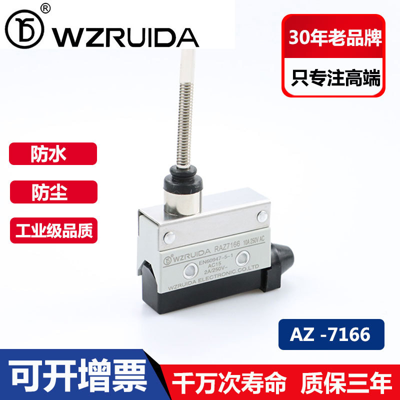 高品质微动开关AZ-7166 TZ-7166 AZ7311 CZ7311行程开关 限位开关