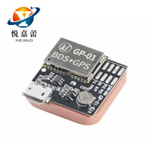 GP-01-Kit 高性能BDS/GNSS 多模卫星定位导航接收机SOC模块开发板