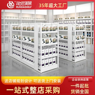 【定制】钢木货架精品店饰品文具店母婴店中岛铁木白色展示架商用