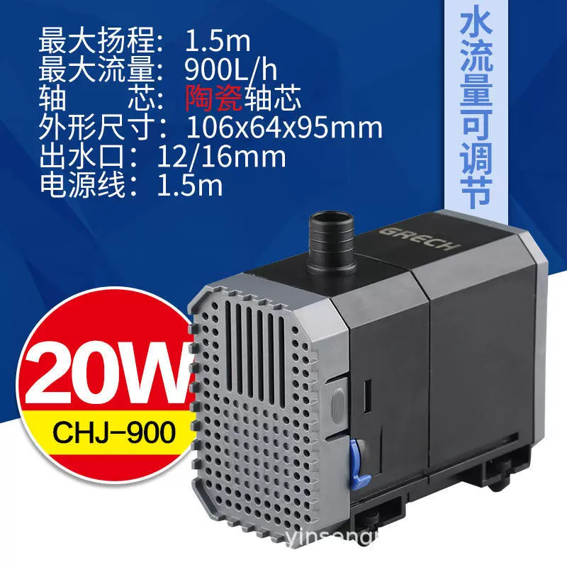 森森格池CHJ-900/1500/2000/2500/3000/4500水槽潜水ポンプ|undefined