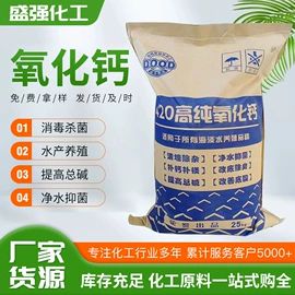 洗涤剂;生物肥料;其他化肥