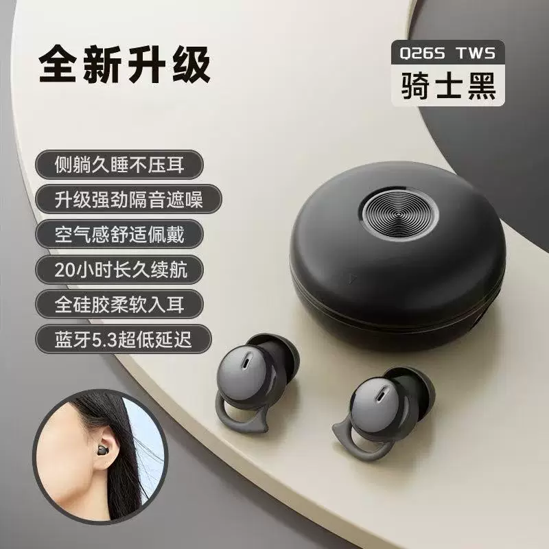 (Cross-border trading), small headphones *S, bluetooth