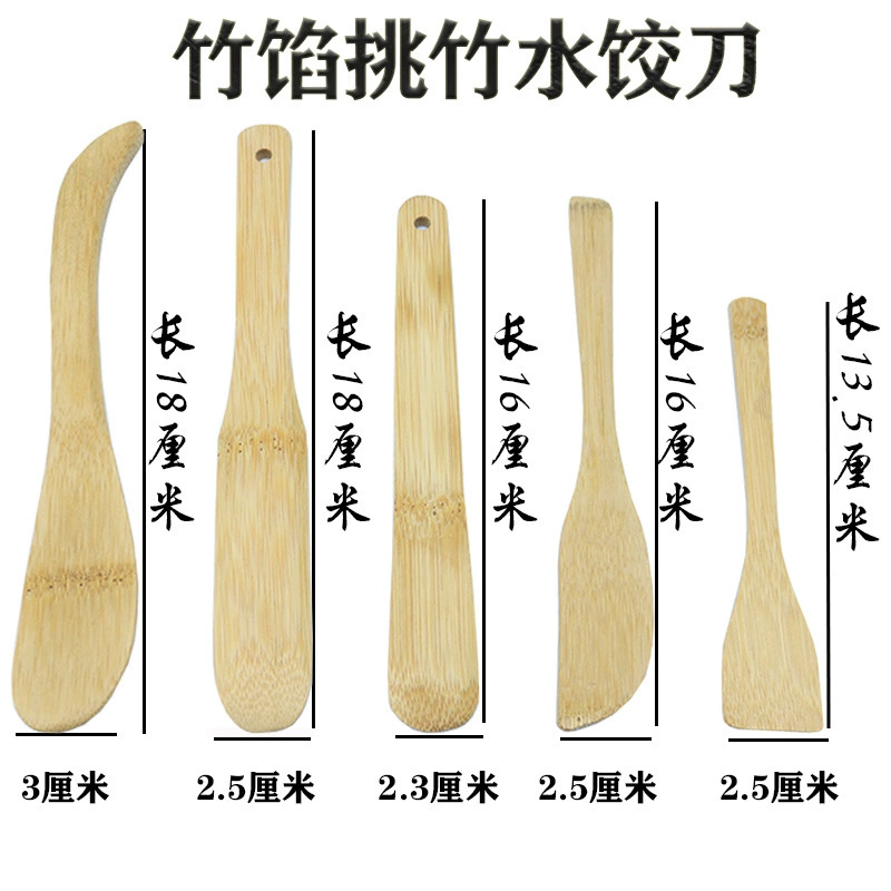 Бамбуковая начинка подбирает пельмени нож хаотический бамбуковый ломтик перемешать бамбуковая лопата бамбуковая ложка крем нож бамбуковый нож торт ложка пицца бамбуковый нож