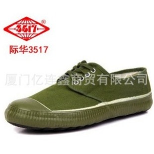 Authentic Jihua 3517 Liberation Shoes Labor Protection Shoes Green Military Shoes for Men and Women Single Shoes Sanitation Low Waist Outdoor Wholesale at Construction Site