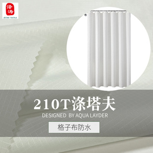 �F؛�S��210T��������Ӳ���ˮ����3�ָ������ִ���ˮ���L�~ԡ��