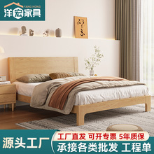 北欧原木风全实木床1.8米白蜡木床现代简约1.5米小户型主卧双人床