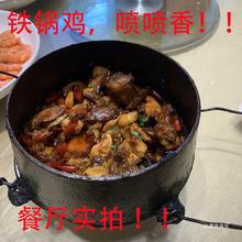 传统老式铁鼎锅铁顶锅加厚柴火铁吊锅铁锅鸡煮饭鼎锅灌炖煮饭鼎罐