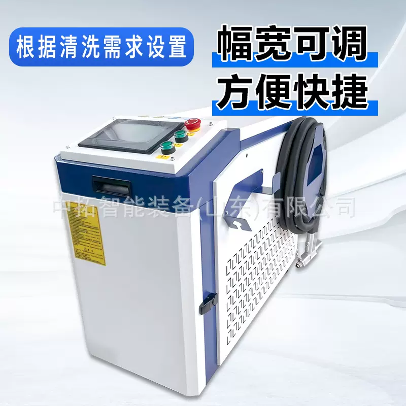 激光除锈机设备翻新钢结构除漆除油除氧化层手持激光除锈除漆机