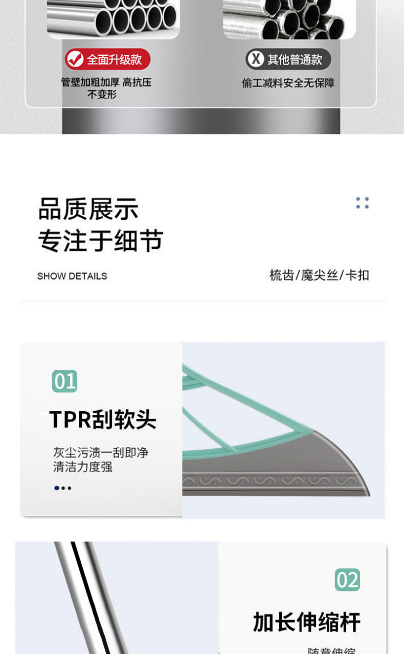 魔术拖把_18-改.jpg
