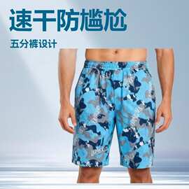 男士海滩泳裤多花色五分宽松透气泡温泉宽海边度假爆款短裤玩水