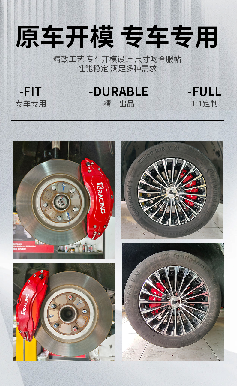 Suitable for Denza Brake Caliper Cover, Special Car Brake Modification and Upgrade Wheel Hub Car Personality