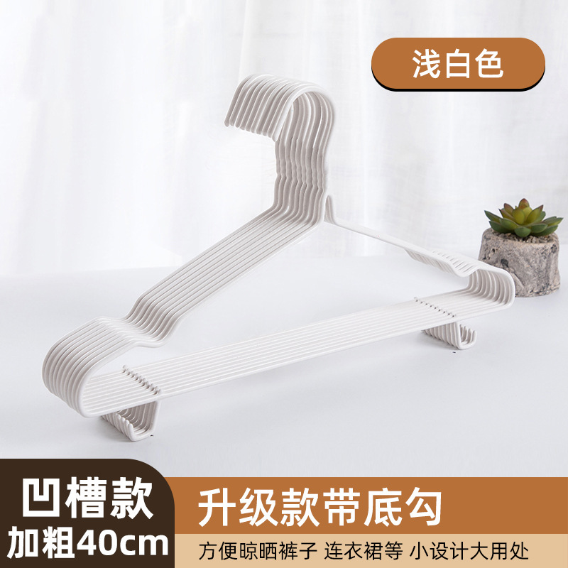 加粗加大衣架家用无痕衣撑撑子宿舍学生用晾衣服架儿童晒挂衣架子|undefined