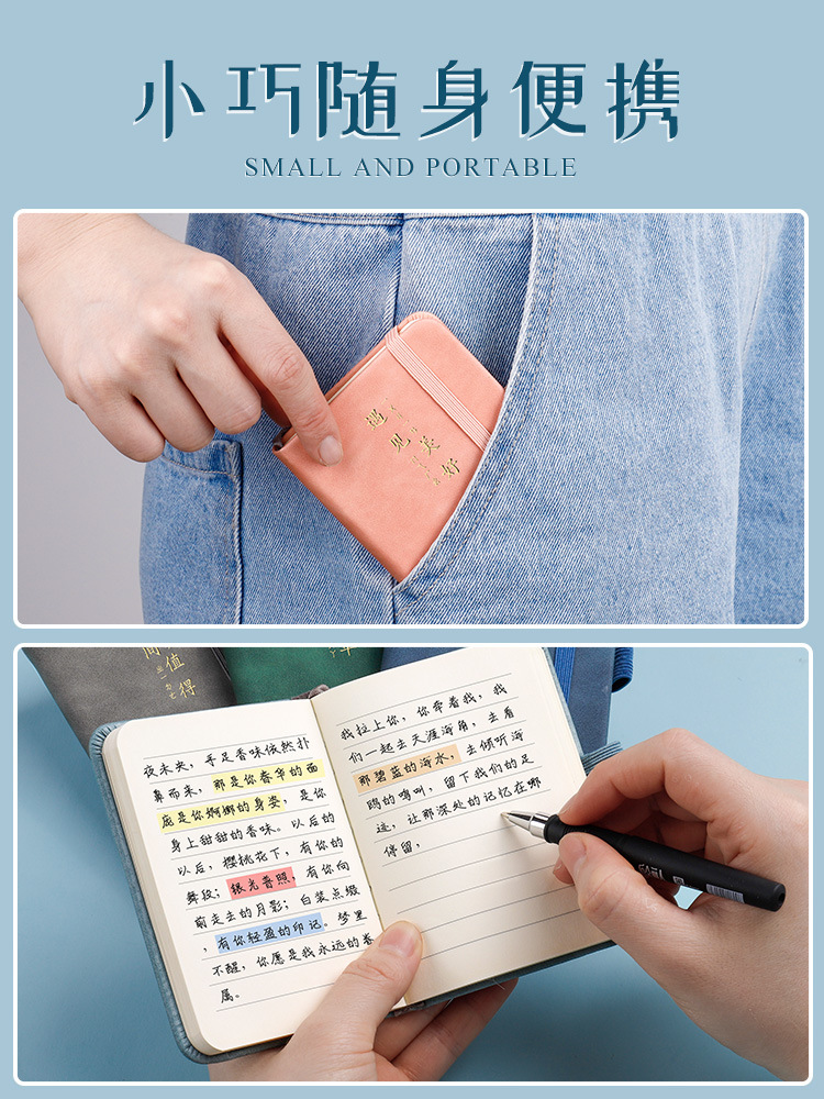 휴대하기 편리한 A7 소형 노트북 A6 소형 휴대용 노트패드 두껍고 심플한 미니 포켓북