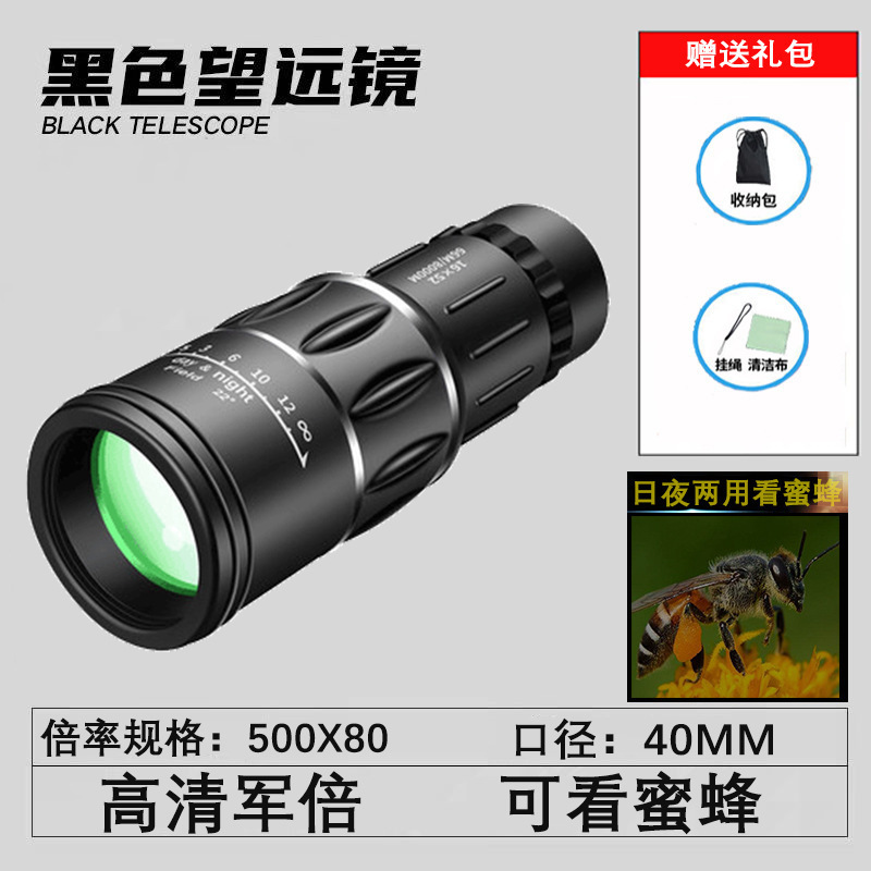 Telescopio portátil alemán de alta potencia de visión nocturna gafas de alta definición de imagen de imagen de ultra definición de un solo límetro para tomar fotos y ver mini