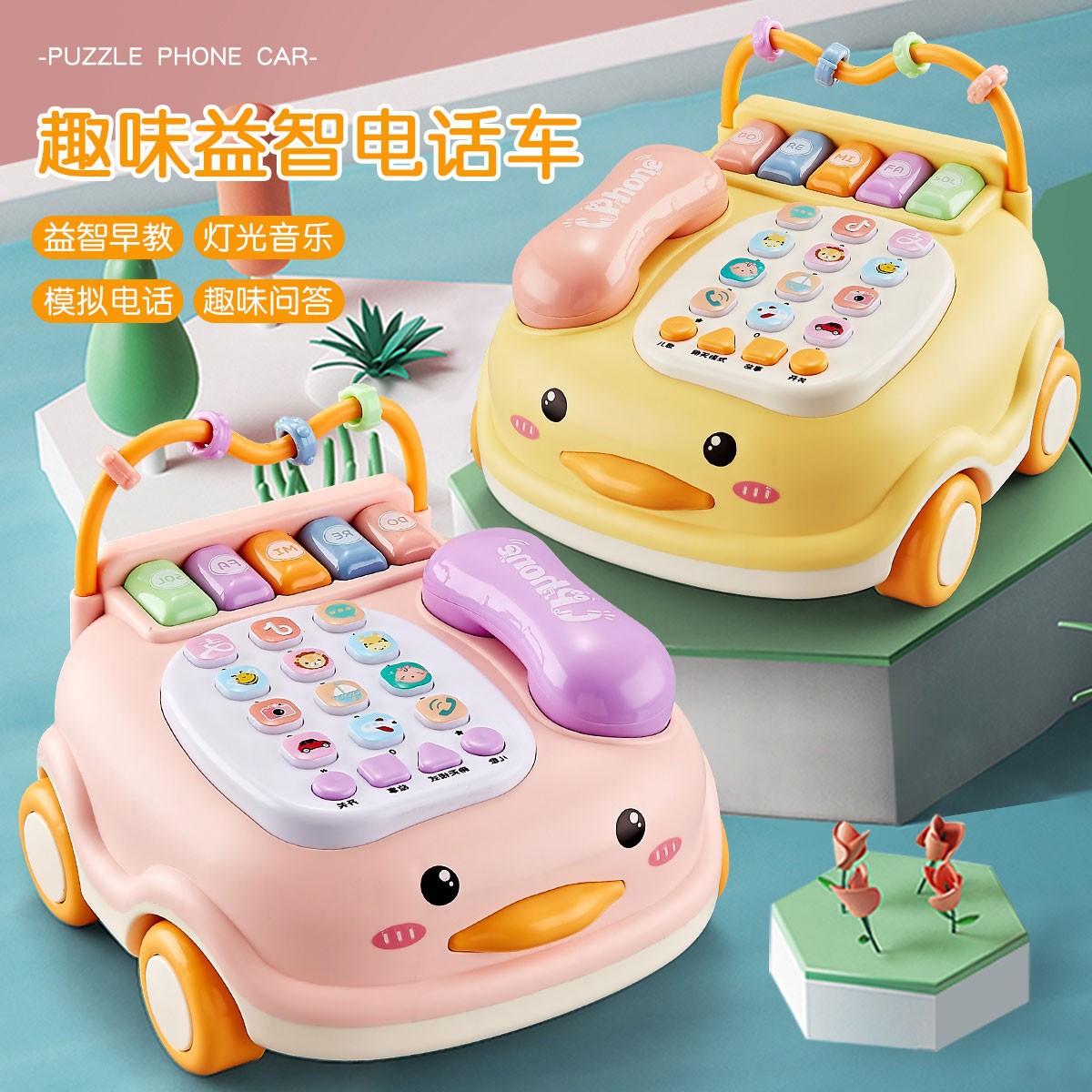 Children's educational toys 0-3 years old children's early education children's songs one year old baby toy story telephone ancient poetry enlightenment