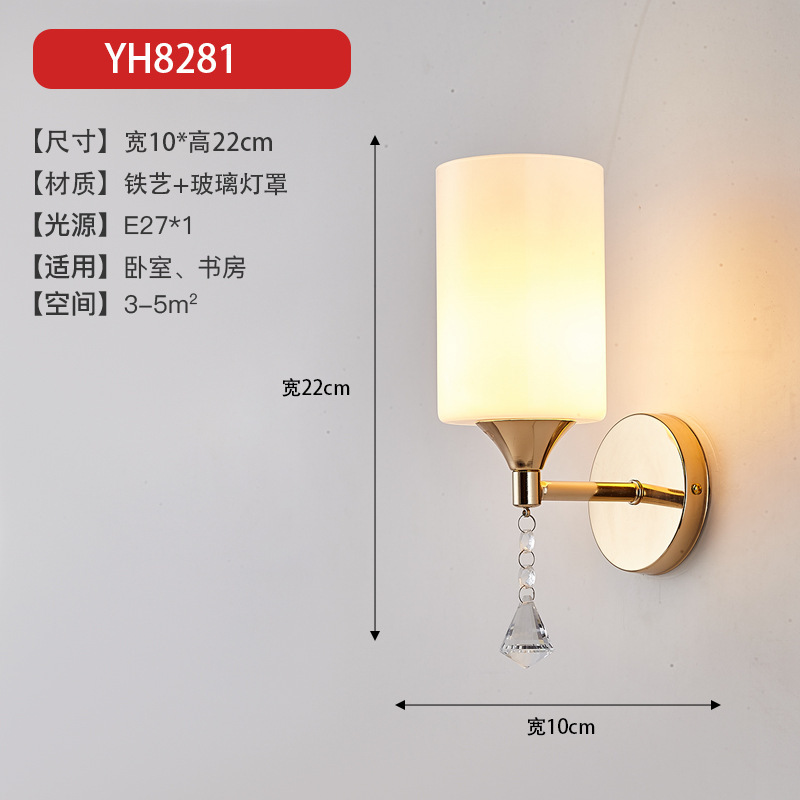 壁灯床头灯卧室led现代简约北欧创意美式客厅过道灯宾馆墙壁灯具|undefined
