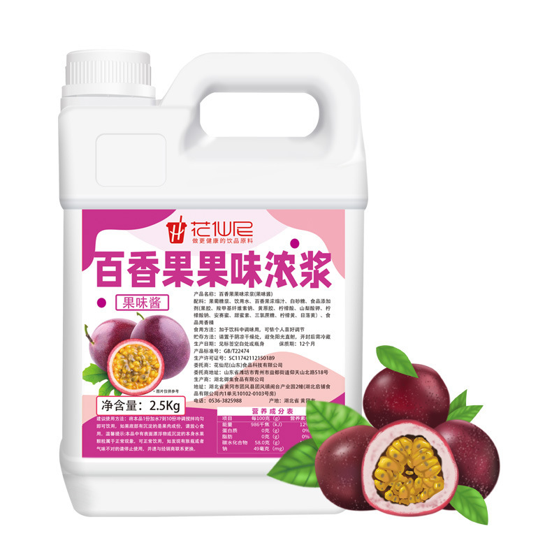 濃縮ぶどう濃縮液 10倍 2.5kg 冷たい飲み物 パッションフルーツ 夏用 業務用ミルクティー ケータリング店|undefined