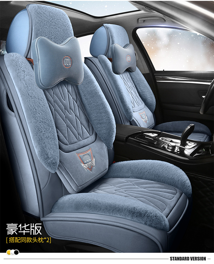 Winter Plush Car Seat Cover, Large Rabbit Fur, Universal for Five Seats, Full Surround, Long Plush, Thickened, Unisex, Warm Seat Cushion