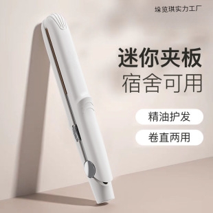 Oh Dad Rabbit Straightener and Curler Dual-Use Mini Hair Curling Iron Portable Tool for Student Dormitory