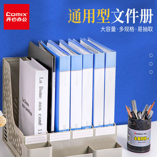 Comix folder wholesale multi-layer A4 data book transparent insert bag paging test paper folder for students