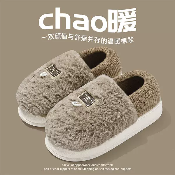 Dark coffee [warm velvet thick sole]