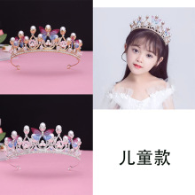 儿童皇冠头饰公主女童皇冠大发箍粉色发饰苏菲亚韩国走秀演出饰品