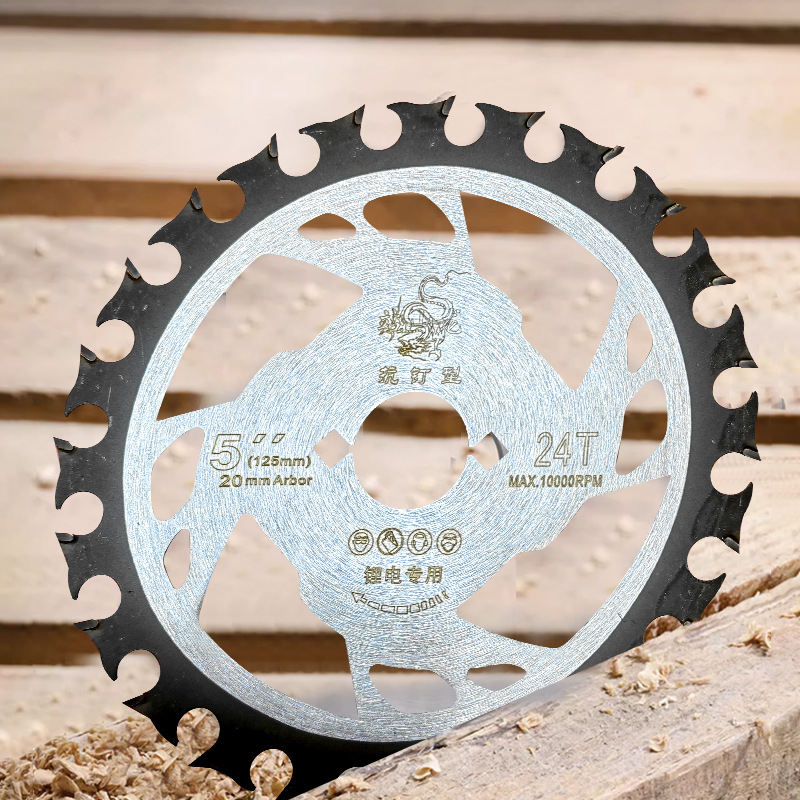 站山龙125锂电专用木工锯片5寸5.5寸手提锯硬质合金切割锯片