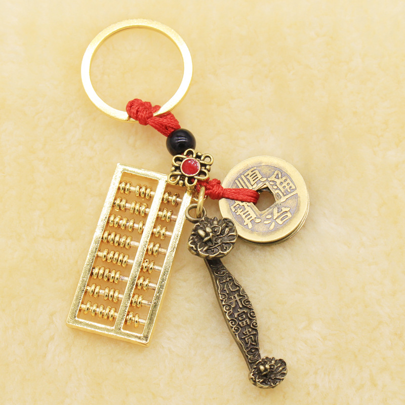 真銅五帝銭キーホルダー活動そろばんペンダント車内ペンダント装飾如意金色鍵ペンダント露店