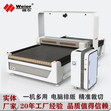 ӡˢ�D��EVA݆���и�C�O�䔵�ؼ����и�Cȫ�Ԅ����܌�߅���ЙC