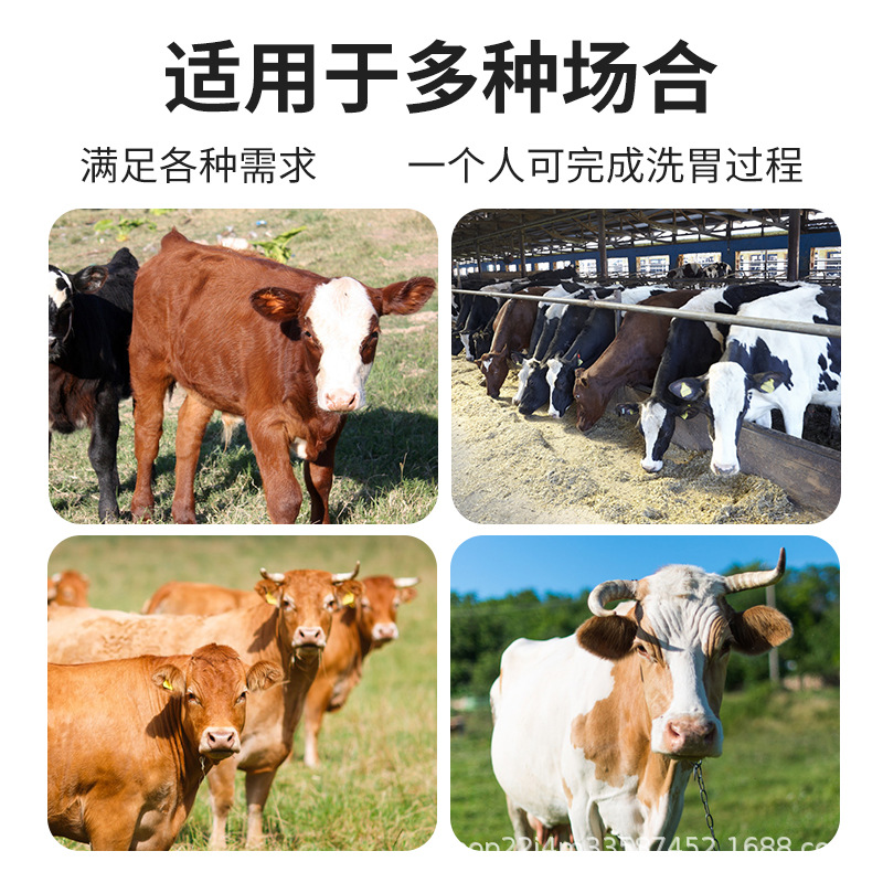 Abridor de boca de vaca tubo de lavado de estómago de vaca grande dispensador de Medicina Veterinaria dispositivo de alimentación de artefactos de alimentación de Medicina de cría de ganado y ovejas