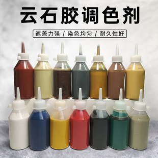 Stone toner marble glue color paste color paste paint tile plate marble glue color pigment dye