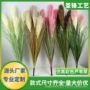婚庆定制仿真布置绿植
