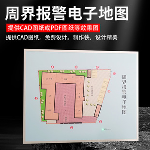 Electronic Fence Host Detector Electronic Fence Equipment Cad Map Production Acrylic Plate Quick Drawing
