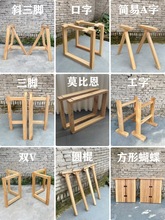 实木桌腿方形白蜡原木长方形实木支架茶几茶桌木桌腿桌子美式架子