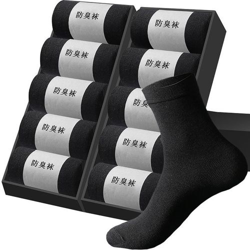 50 pairs Spring and Summer socks for men, summer short socks, odor-resistant, sweat-absorbent, thin, low-top, shallow mouth, invisible short socks, boat socks, TYmy