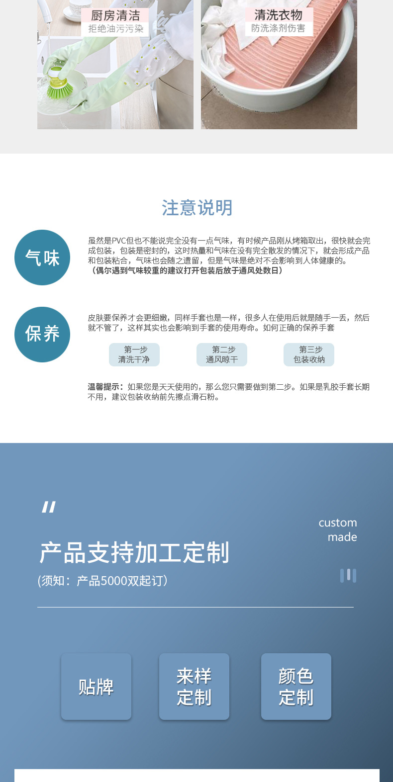 小雏菊详情页_09