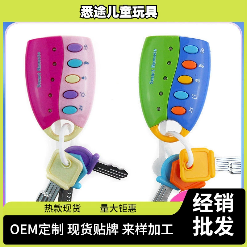 Transport for baby, music toy, battery, anti-theft, remote control, early education, wholesale