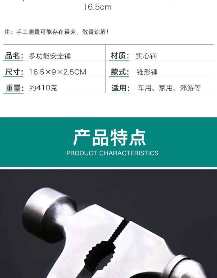 Suitable for Car Window Breakers, Multifunctional Safety Hammer, Car Interior Fire Emergency Window Glass with Cutter