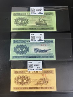 ԭƱ�ڶ�������ż���1953��1��2��5�֎ř����u���b��ֱ����؛