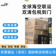 深圳到俄罗斯物流专线中俄货运代理双清包税到门小包运输