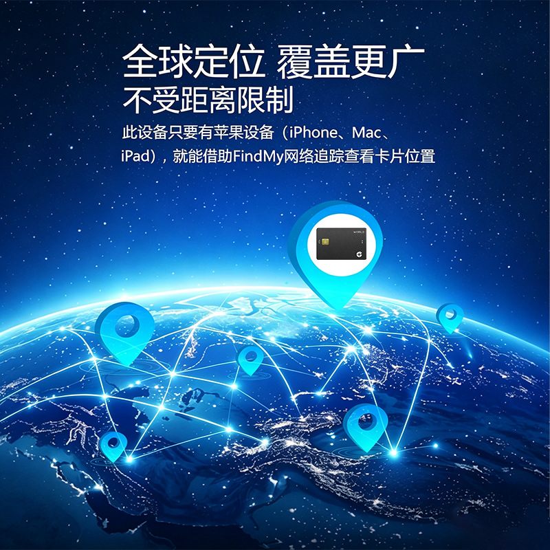 Factory Direct GPS Locator Global Positioning Tracker Wallet Built-in Lost Reminder Airtag Anti-Loss Device