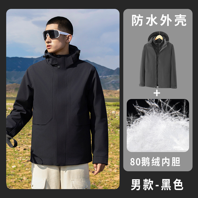 户外商务冲锋衣男女热封防风防水登山服潮流外套全压胶徒步防寒服|undefined