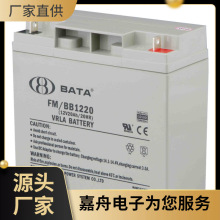 BABY��늳�FM/BB1220 12V20AHֱ���� ��늙� UPS�Դ����