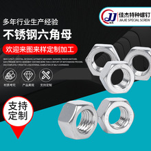 �������Ǽ�����ĸ304���P�M5-M30����С���i�o ���Ǽ�����ĸ�F؛