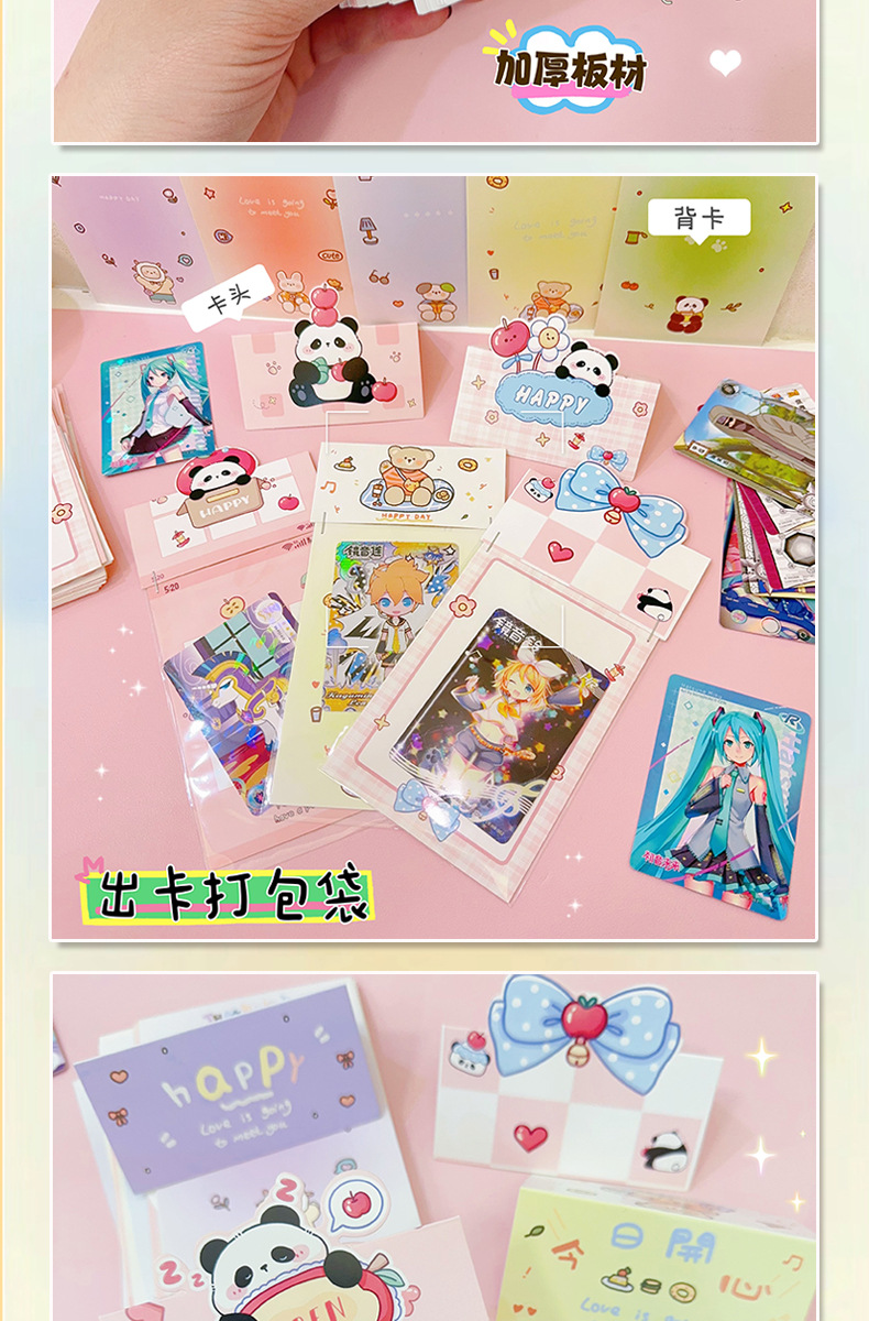 AS-卡头包装-恢复的_05