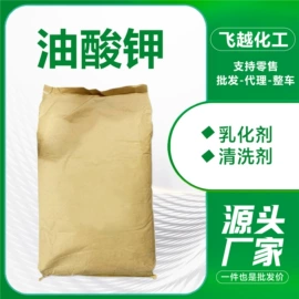 硅氧化物;铝氧化物;氮肥