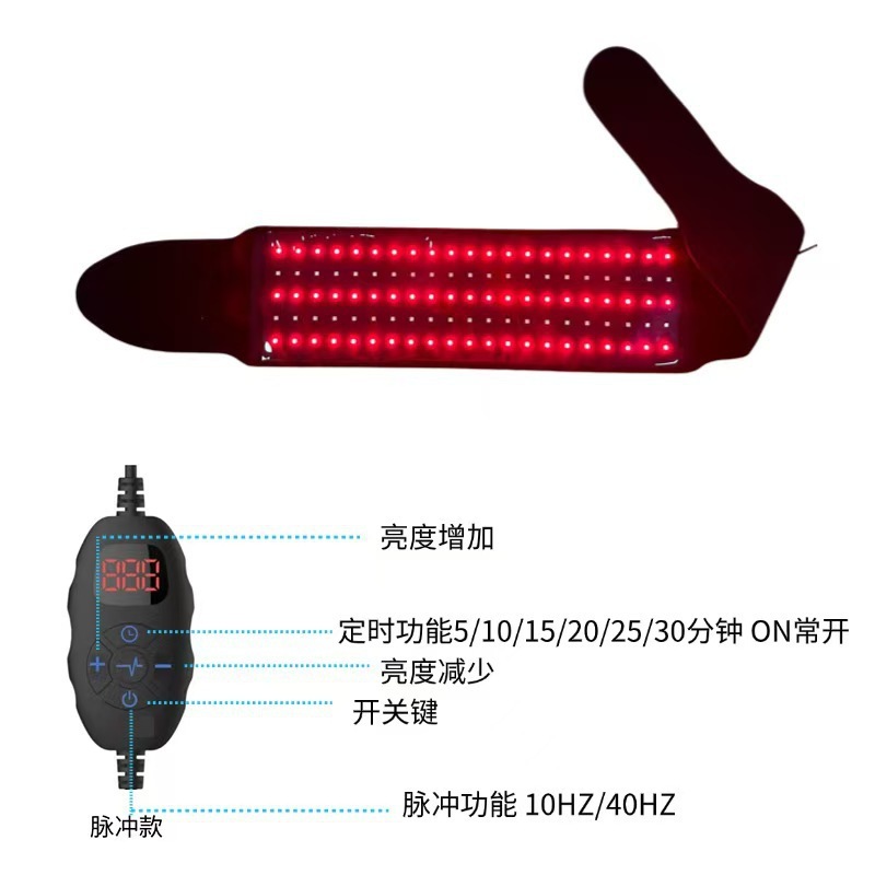 105珠红光理疗腰带美容院发热电暖按摩器便携式电加热红外线便携|undefined